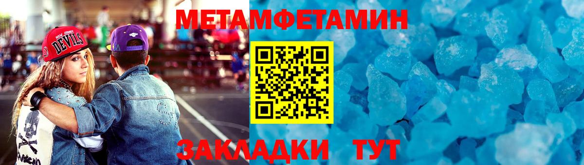 АМФЕТАМИН Premium  Вход с VPN  Амфетамин  Ярцево 