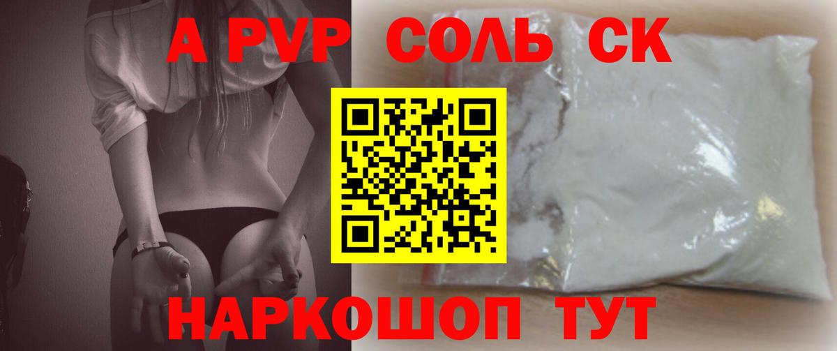 Героин Ярцево