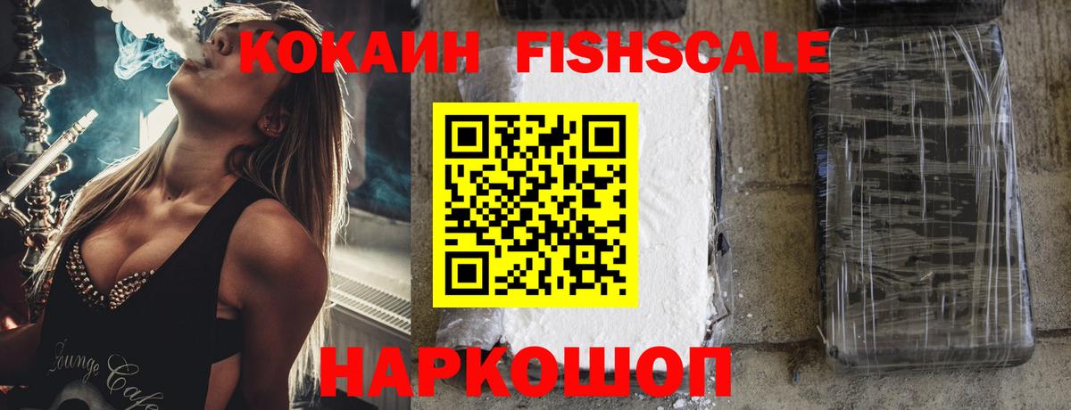 Cocaine VHQ Ярцево
