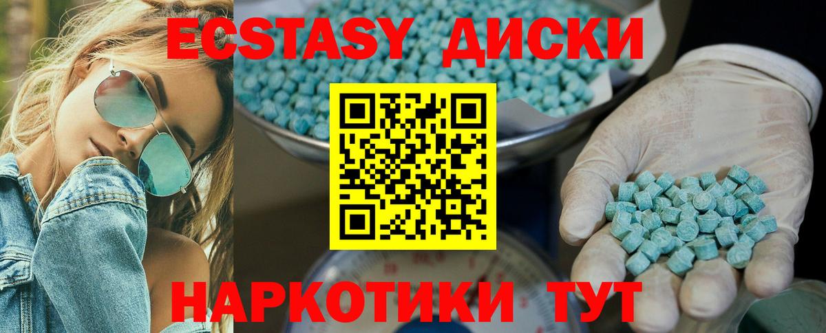 Ecstasy Punisher Ярцево