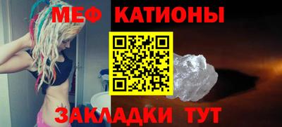 мефедрон Бугуруслан