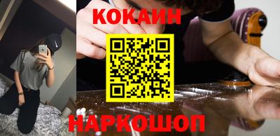 мефедрон Бугуруслан