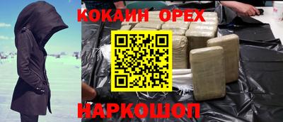 мефедрон Бугуруслан