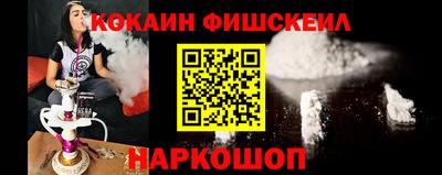 мефедрон Бугуруслан