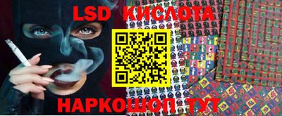 бутират Бузулук