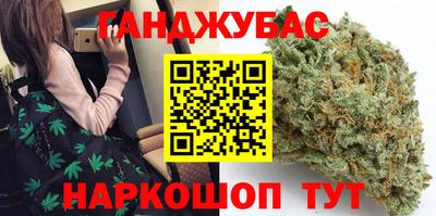 бутират Бузулук