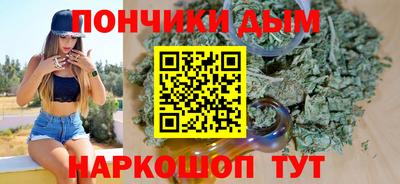 бутират Бузулук