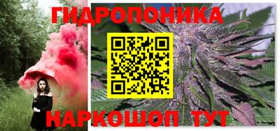 бутират Бузулук
