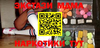 бутират Бузулук