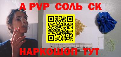 бутират Бузулук