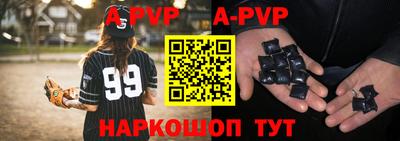 дживик Будённовск