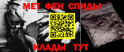 мефедрон Бугуруслан