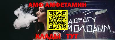 бутират Бузулук