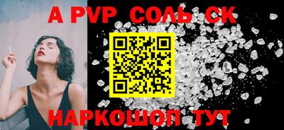 бутират Бузулук