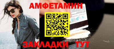 трава Рузаевка