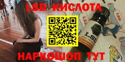 бутират Бузулук