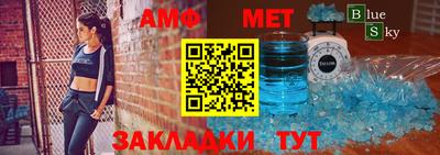 бутират Бузулук