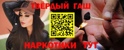 бутират Бузулук