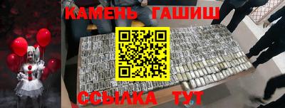 бутират Бузулук