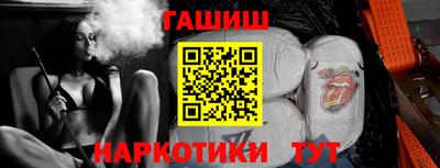 мефедрон Бугуруслан