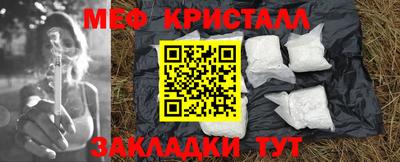 мефедрон Бугуруслан