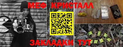 бутират Бузулук