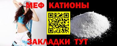 мефедрон Бугуруслан