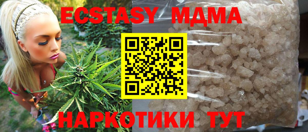 МДМА молли  МДМА молли  Вход с VPN  Ярцево 