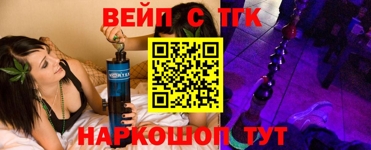 Дистиллят ТГК гашишное масло  Вход с VPN  Ярцево 
