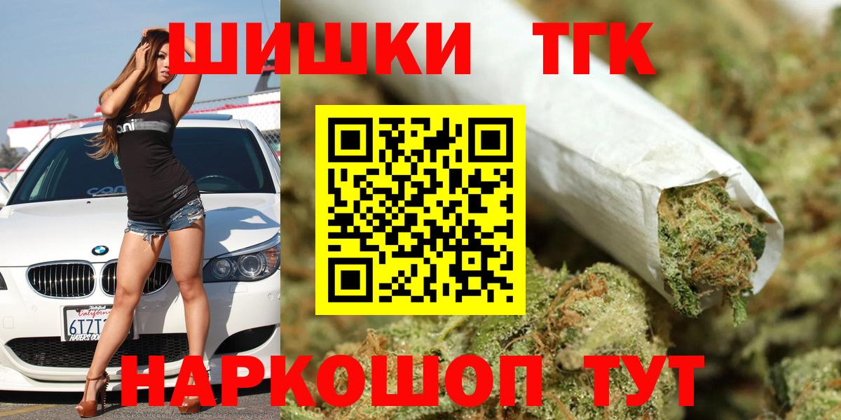МАРИХУАНА сатива Ярцево